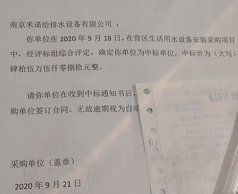 消防一體化水箱泵房驗收結束，感謝客戶信賴